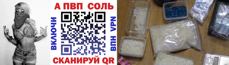 Какие есть наркотики Пошехонье МАРИХУАНА  APVP  АМФЕТАМИН  Псилоцибиновые грибы  ГАШИШ  КОКАИН 