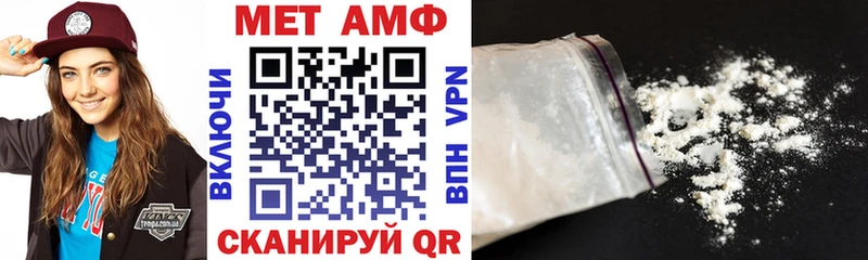 Амфетамин 98% МЕГА как войти Пошехонье дарнет шоп