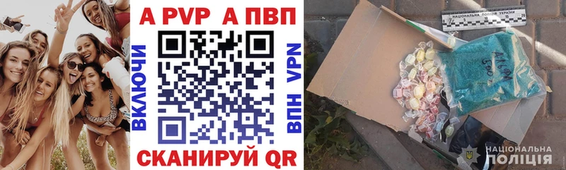 А ПВП СК  Пошехонье 