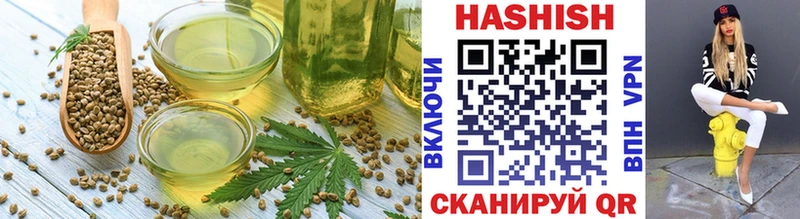 Cannafood марихуана  Пошехонье 
