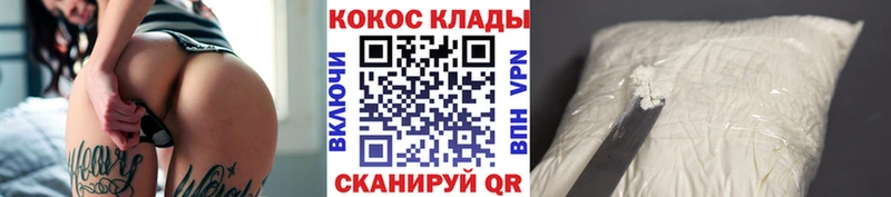 где продают   Пошехонье  КОКАИН VHQ 