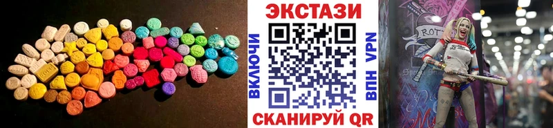 ЭКСТАЗИ louis Vuitton  Пошехонье 