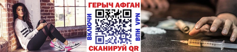 mega онион  Пошехонье  Героин афганец  продажа наркотиков 