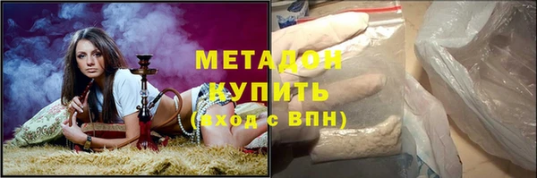 мефедрон VHQ Арсеньев