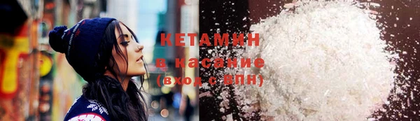 прущая мука Аркадак