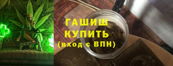 мефедрон VHQ Арсеньев