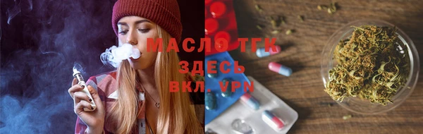 ПСИЛОЦИБИНОВЫЕ ГРИБЫ Армянск