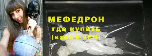 мдма Слюдянка