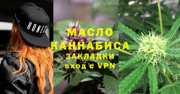 ПСИЛОЦИБИНОВЫЕ ГРИБЫ Армянск