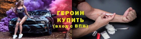 ПСИЛОЦИБИНОВЫЕ ГРИБЫ Армянск
