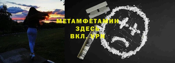 ПСИЛОЦИБИНОВЫЕ ГРИБЫ Армянск