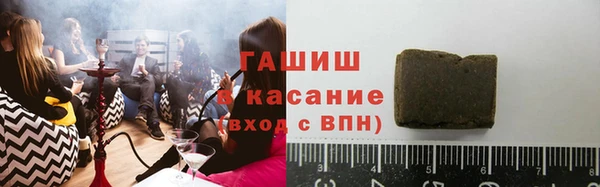 мефедрон VHQ Арсеньев