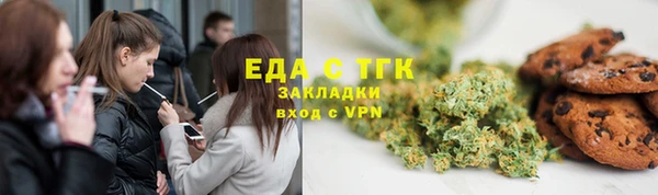 прущая мука Аркадак