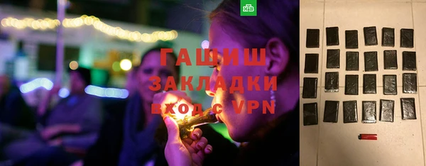 мефедрон VHQ Арсеньев