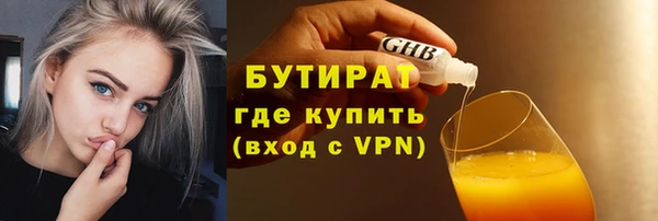 ПСИЛОЦИБИНОВЫЕ ГРИБЫ Армянск