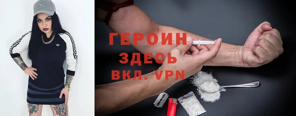 ПСИЛОЦИБИНОВЫЕ ГРИБЫ Армянск