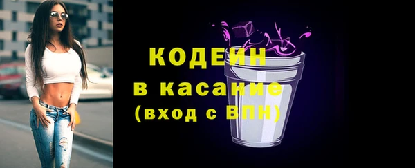 ПСИЛОЦИБИНОВЫЕ ГРИБЫ Армянск