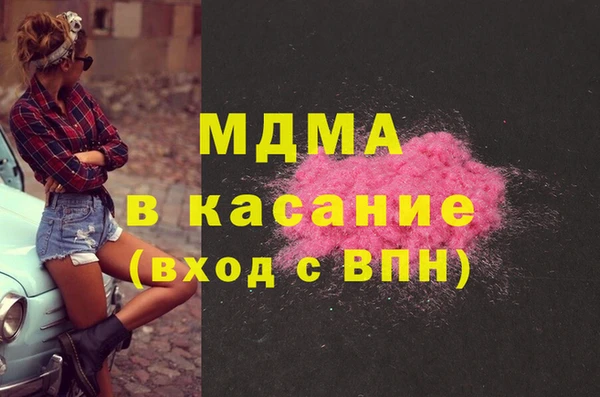 мефедрон VHQ Арсеньев