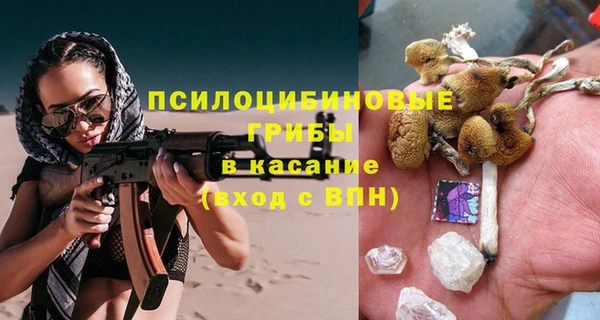 мефедрон VHQ Арсеньев