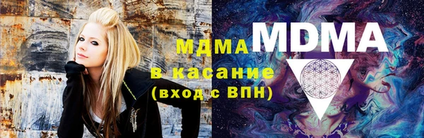 ПСИЛОЦИБИНОВЫЕ ГРИБЫ Армянск
