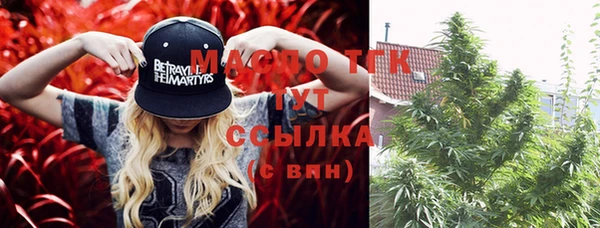 мефедрон VHQ Арсеньев