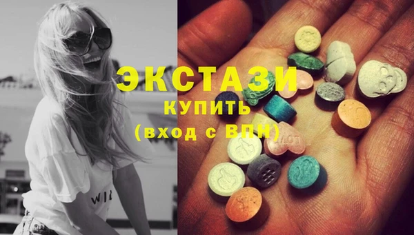ПСИЛОЦИБИНОВЫЕ ГРИБЫ Армянск