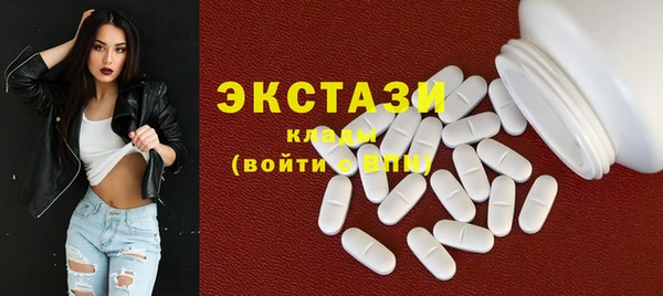 мефедрон VHQ Арсеньев