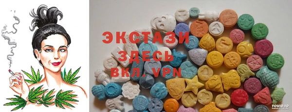 ПСИЛОЦИБИНОВЫЕ ГРИБЫ Армянск