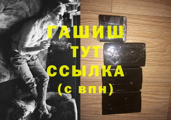 ПСИЛОЦИБИНОВЫЕ ГРИБЫ Армянск
