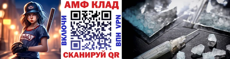 Метамфетамин Methamphetamine  МЕГА ссылки  Пошехонье  купить наркотики цена 