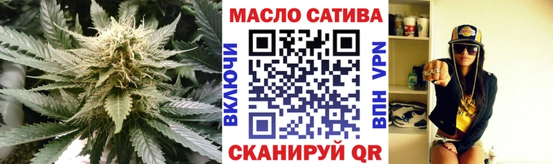 купить   Пошехонье  Дистиллят ТГК вейп 