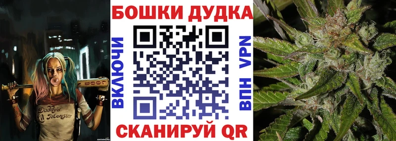 Каннабис White Widow  Пошехонье 